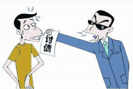 秭归要账公司更多成功案例详情